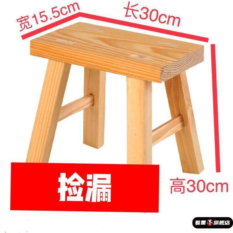 特价清仓实木方凳子小凳子矮凳凳子家用小凳子儿童凳成人凳子加厚