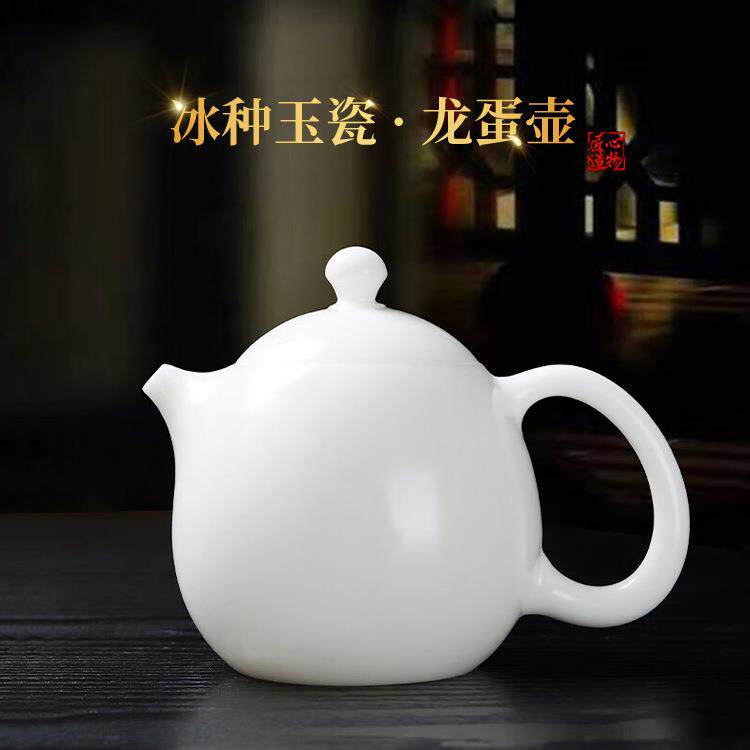 美人壶冰种玉瓷茶壶小号单人德化羊脂玉白瓷天花板一人饮单壶茶具