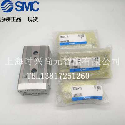 SMC滑台气缸MXQ/MXS6/8/12/16/20/25-10/30/50/75/100AS AT BA BT