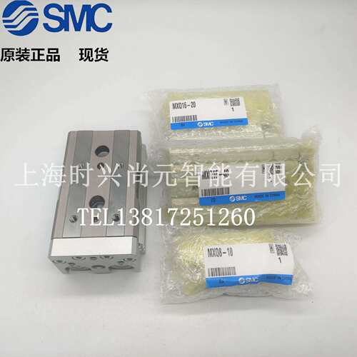 SMC滑台气缸MXQ/MXS6/8/12/16/20/25-10/30/50/75/100AS AT BA BT