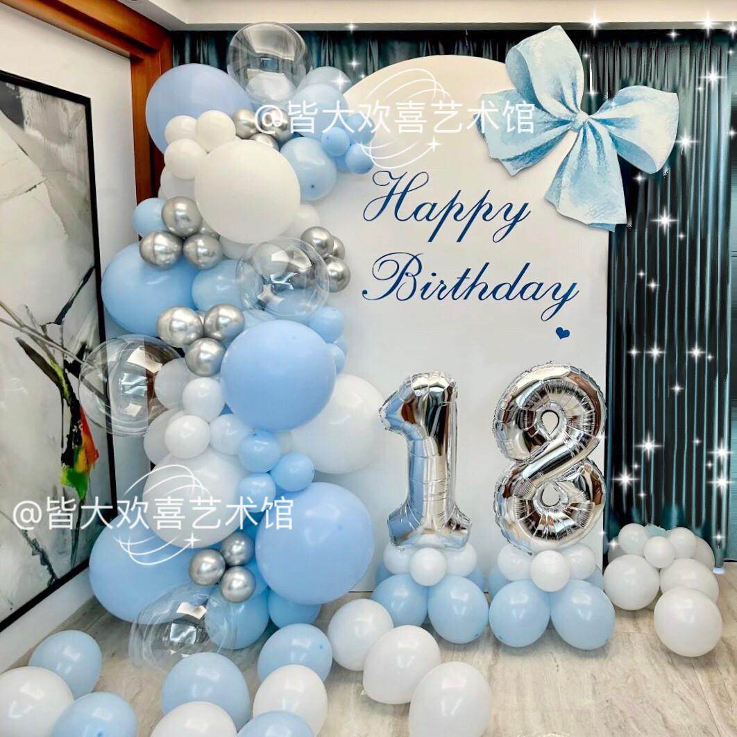 蓝色气球生日气球拱门马卡龙蓝色系气球套装教师节气球装饰布置,节庆用品/礼品,气球,淘宝优惠券,粉丝福利购,淘宝优惠卷