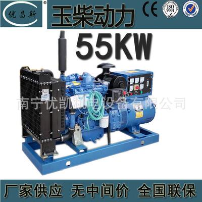 厂家供应55KW广西玉柴柴油发电机自启动无刷发电机组YCD4J22D-90