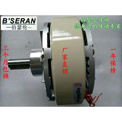 单轴磁粉制动器0.6Kg-40Kg磁粉离合器张力控制器电磁刹车器