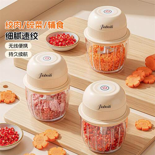电绞动肉机小型碎食器肉馅新款猫便携大蒜打蒜辅食机饭器绞碎器