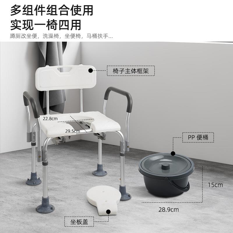 新款直销好步老人坐便椅铝合金带靠背孕妇马桶椅多功能坐便洗澡椅