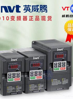 INVT英威腾变频器GD10-0R7G-4-1R5G2R2G单相220V三相380V矢量调速