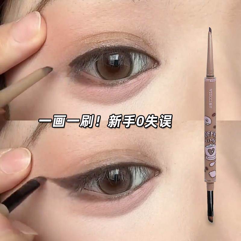 唯资眼线 线胶笔不晕染防水防汗持久眼睑下至笔极细刀锋头新手初