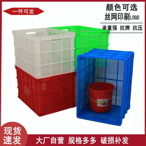 755塑料筐汽车零配件大号加厚塑料周转筐服装快递塑料筐子