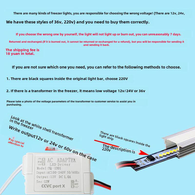 防水led硬灯条220V冷藏冰柜灯点菜保鲜展示柜冷柜灯照明专用灯