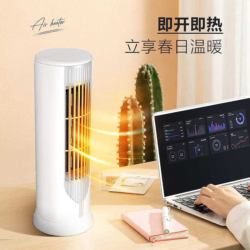 定制暖风机卧室整屋取暖迷你桌面小型大面积发热款卫生间洗澡用