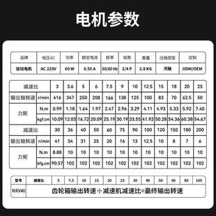 信垯 60W交流蜗轮蜗杆减速电机220V低慢转速自锁可调速大扭力马达
