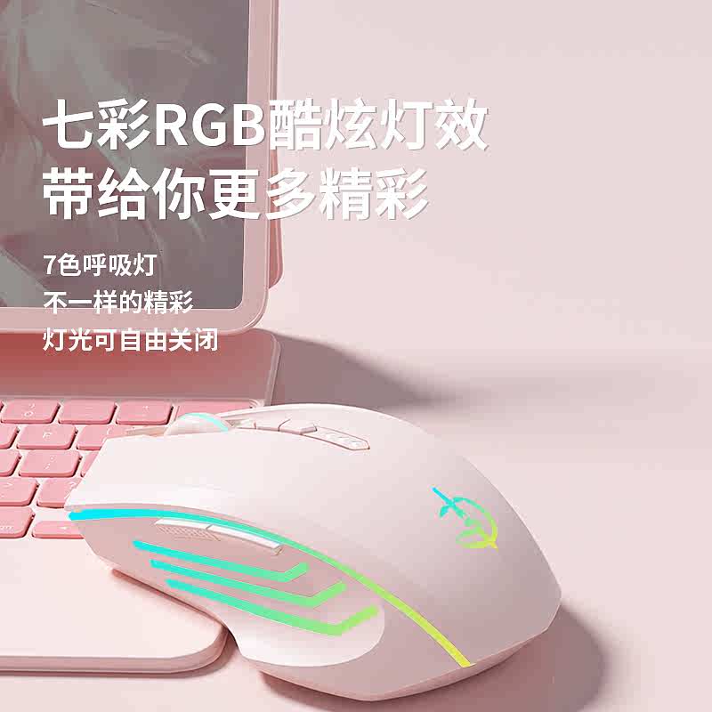 蓝牙无线鼠标静音无声可充电款游戏电竞男女生台式笔记本电脑通用