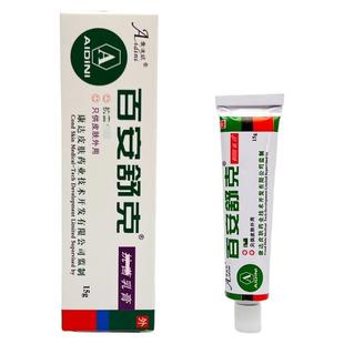 旗舰店官方正品爱迪妮百安舒克草本抑菌乳膏15g/盒皮肤外用一件