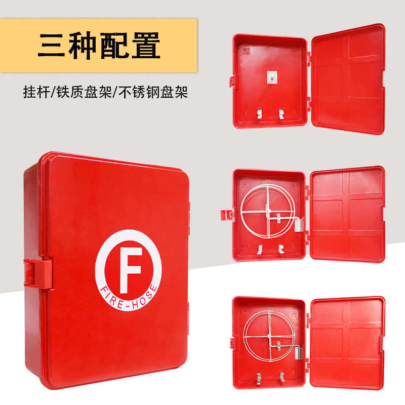 船用水龙带箱子玻璃钢海上平台消防皮龙盘架存放加厚耐腐蚀加厚箱