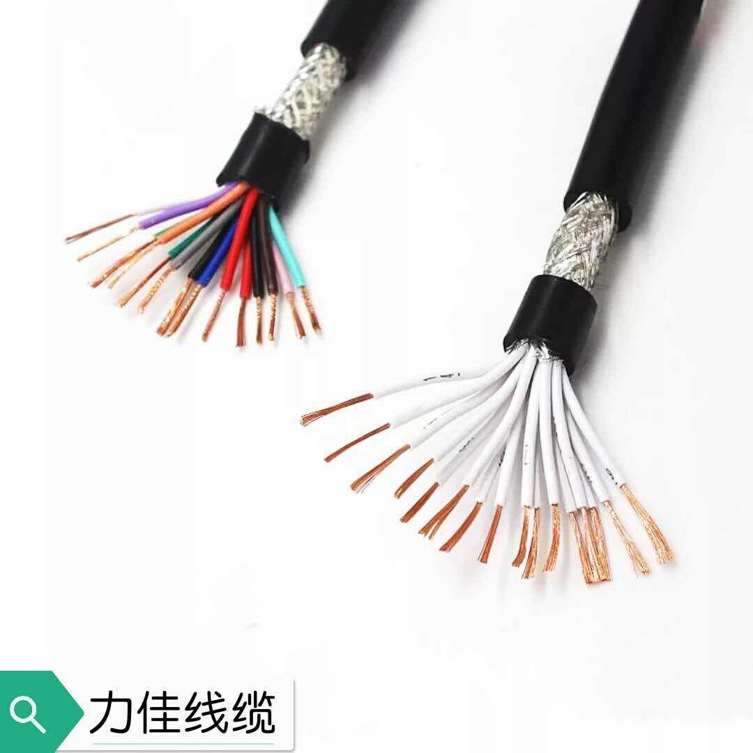 纯铜屏蔽线RVVP20芯0.3/0.5/0.75平方屏蔽线二十芯抗干扰电缆线