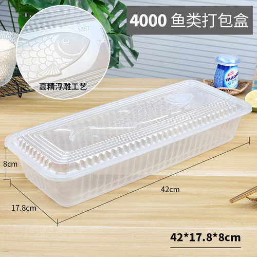 美诗缇一次性长方形3600/4000饭盒外卖烧烤餐盒 外卖烧烤盒打包盒