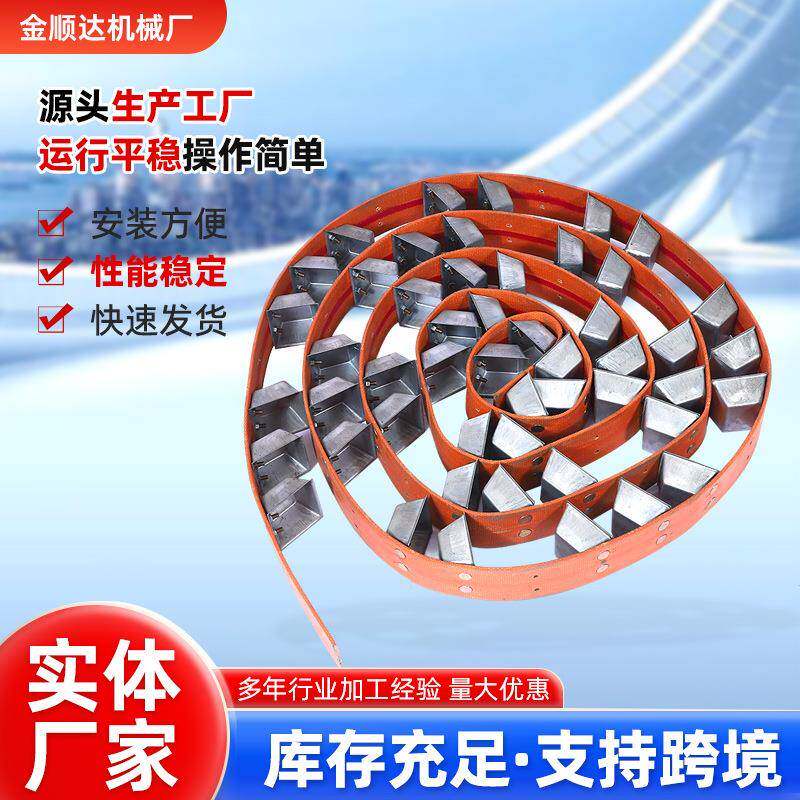 提升机皮带畚斗厂家供应碾米机皮带挖斗小铁斗皮带提升机配件