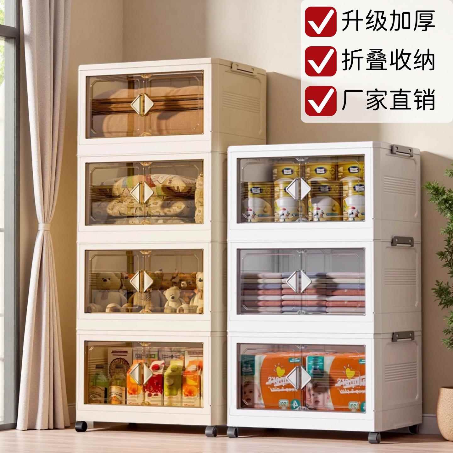 芙蕾米折叠收纳柜家用客厅零食玩具储物柜厨房抽屉式收纳柜儿童成人衣柜床笠拉车