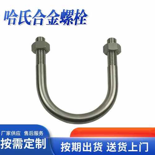 合金 非标c276inconel600英螺丝c22哈耐尔氏 厂家 科销售螺栓