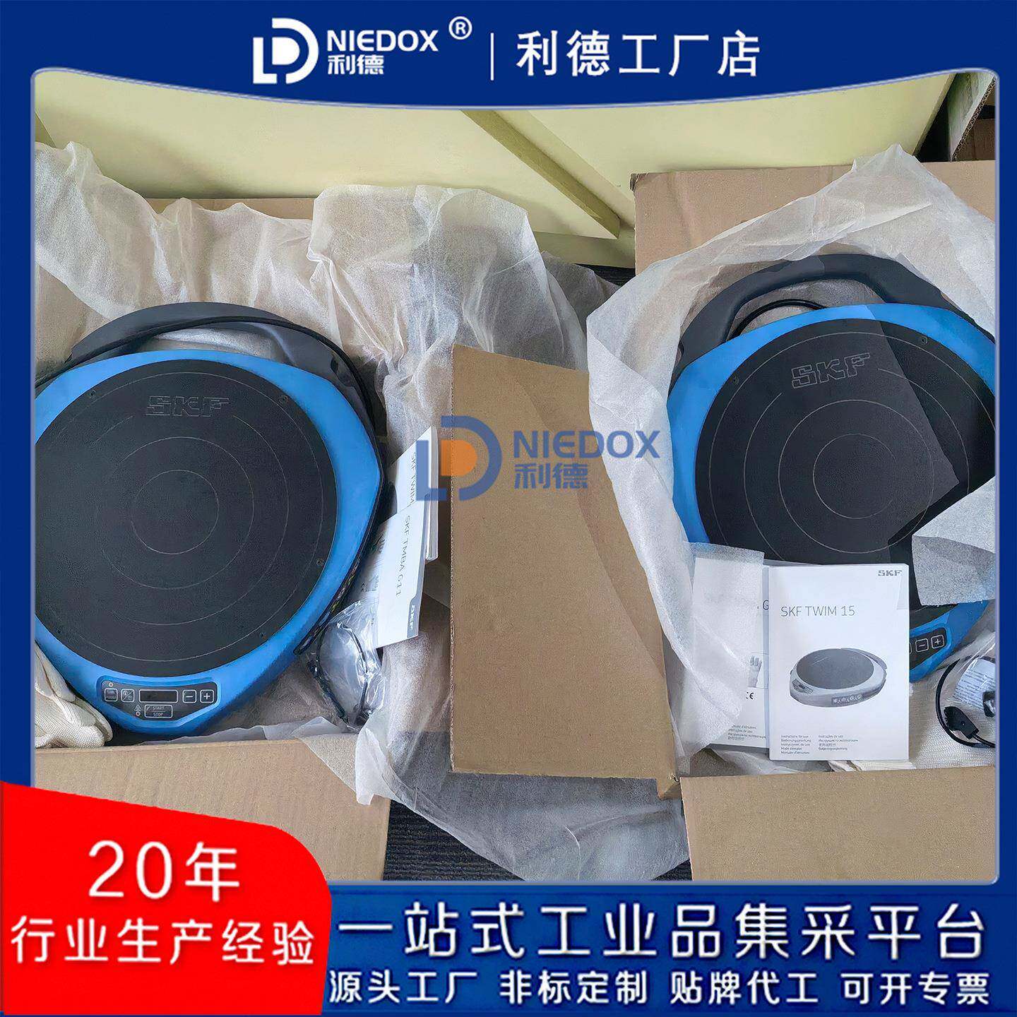 TWIM15/230V现货SKF便携式轴承感应加热器TIH030M/230VTIH100M