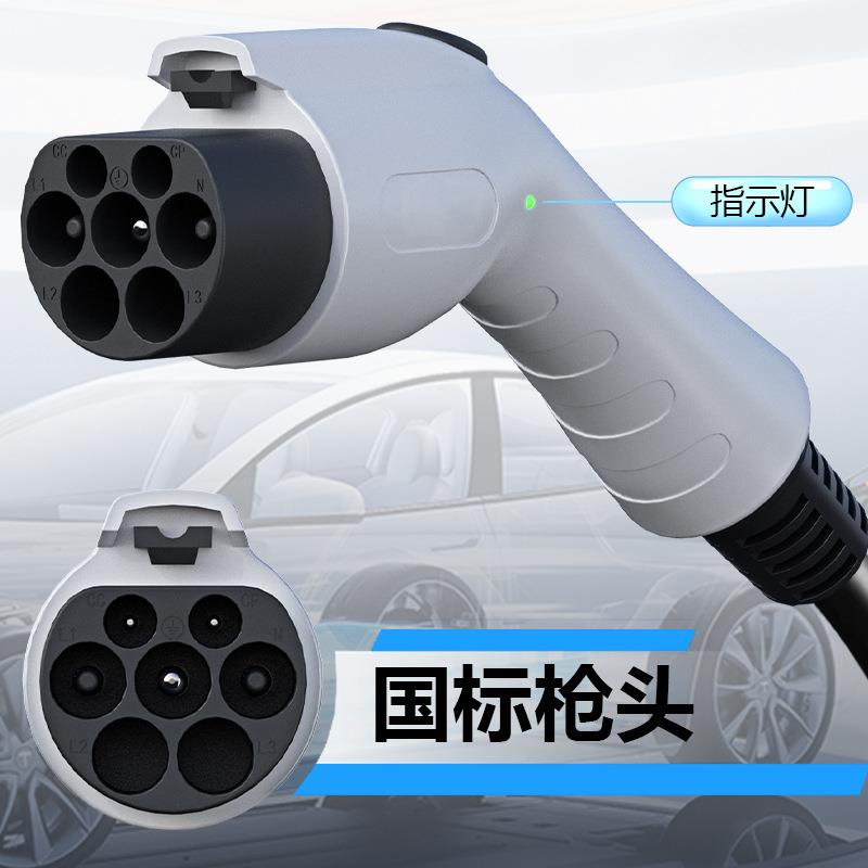 充电桩国标16A3.5KW新能源汽车家用比亚迪电车便携式随车充快充