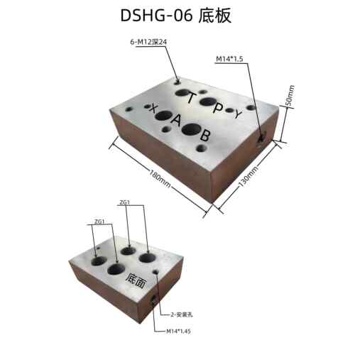 液压阀块16通径 25通径底板DSHG-04 DSHG-06底板 DB10/20底板阀块