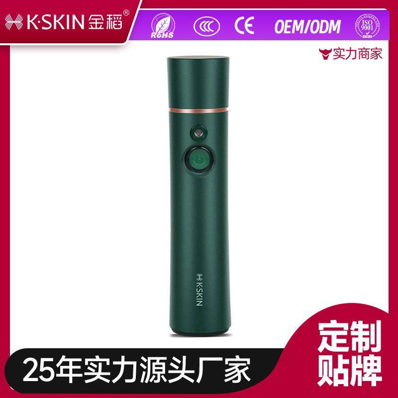 金稻注氧仪家用纳米喷雾器精华手持便携补水仪女用脸部加湿器