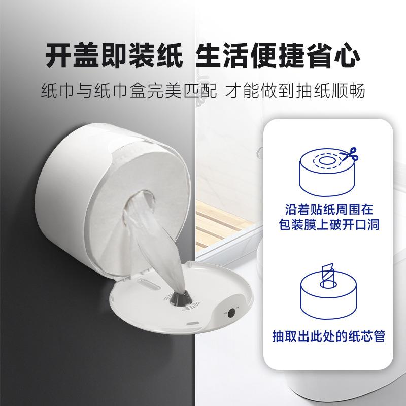 共A1塑料壁挂卷厕所纸盒商用抽纸盒免打孔卫生HUIGOJO/间纸巾盒公