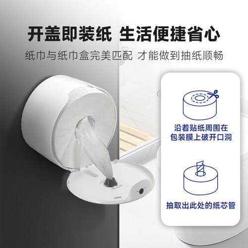 共A1塑料壁挂卷厕所纸盒商用抽纸盒免打孔卫生HUIGOJO/间纸巾盒公