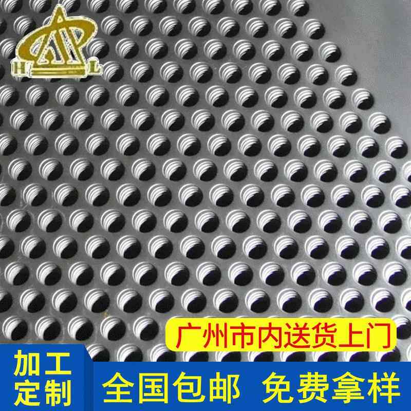 厂家304不锈钢装潢冲孔网 装饰圆孔金属板打孔网幕墙建筑防盗网