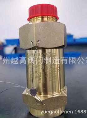 KT牌11HH26MN-TF11HH26.5MN-TF空调机组制冷安全阀