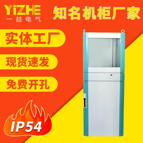 豪华绿边仿威图pc电脑柜plc控制柜车间防尘带抽屉工控电脑配电柜