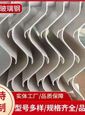 脱硫塔除雾器PP玻璃钢折流板C型S型M型带钩挡水板喷淋塔水雾分离