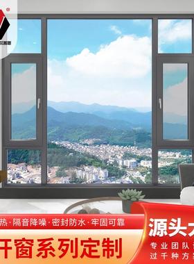 铝合金隔音玻璃平开窗65断桥铝落地门窗别墅家装封阳台工厂