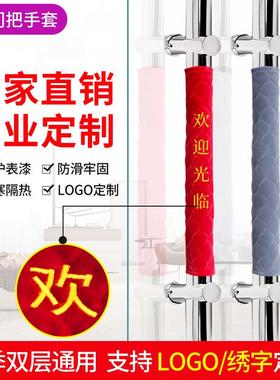 玻单璃拉门把手套元门手套布艺门把手保护套MBST2HLR防门寒把手套