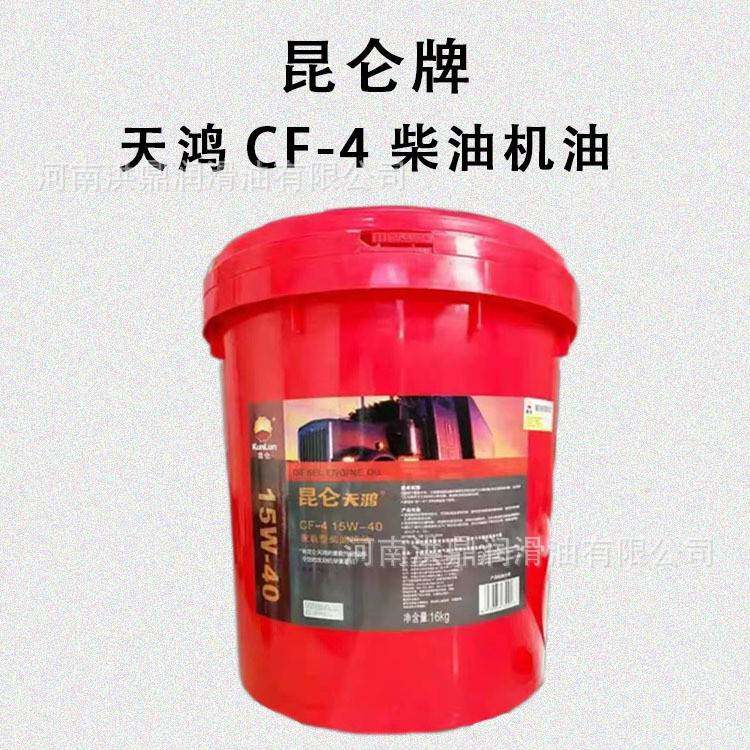 天鸿柴油机油CF-4 15W-40 20W-50挖掘机货车专用柴油18L装红色桶