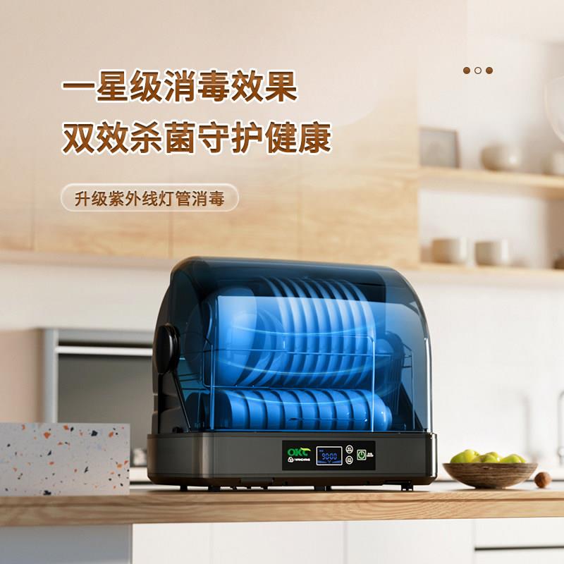 消HZ-BJG62面毒碗盘柜用小型款台式碗筷消毒烘干 干机新桌餐具收