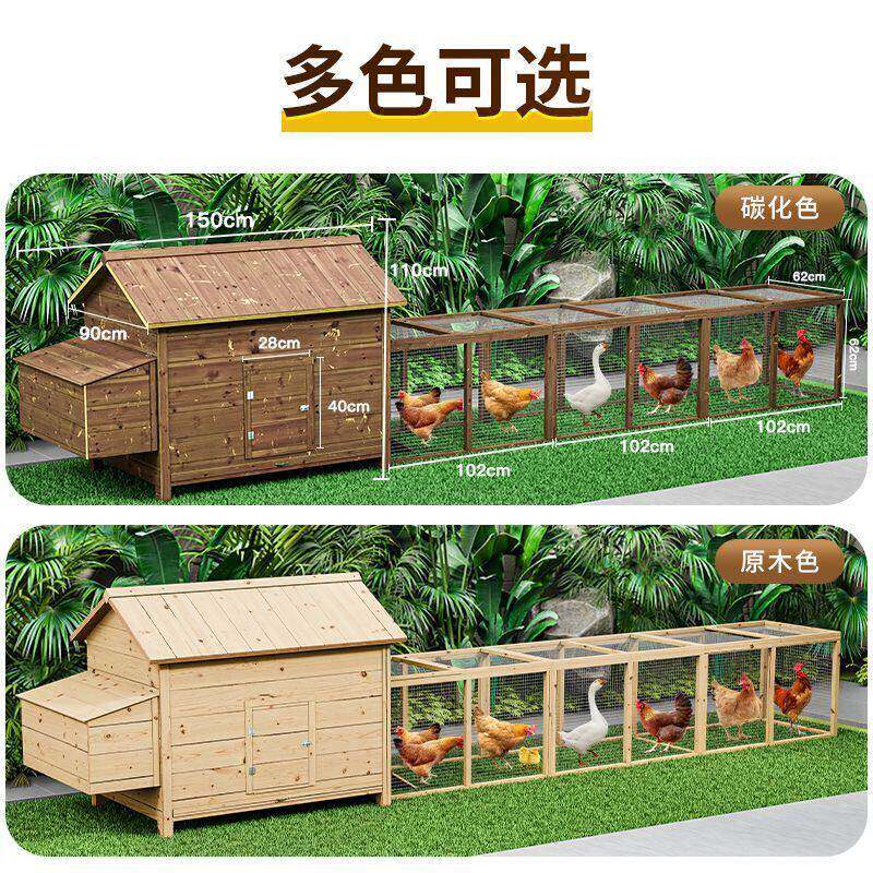 走地鸡笼发酵床鸡舍木屋跑道笼鸭笼兔笼防黄鼠狼养殖家禽户外全套