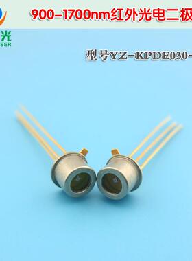 900-1700nm红外光电二极管 1310nm1550nm长波长接收管KPDE030-46