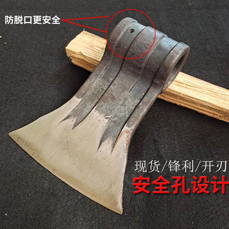 砍斧劈柴轨道钢钢板斧剁斧爷头斧手工锻打带槽板斧圆孔特钢户外