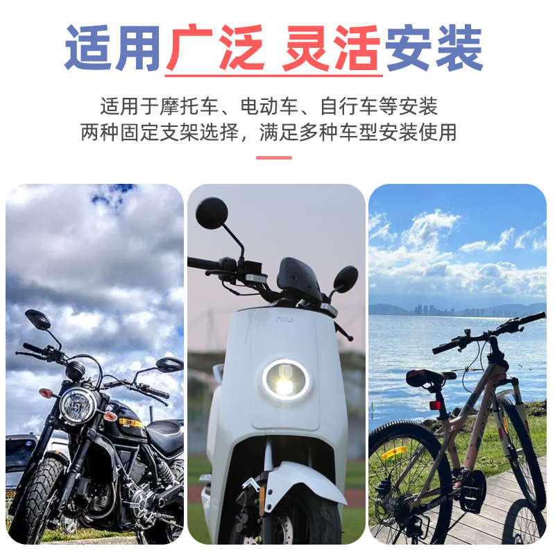 摩托车水杯架护杠摩旅防震电动车杯架可调节保险杠饮料水壶支架