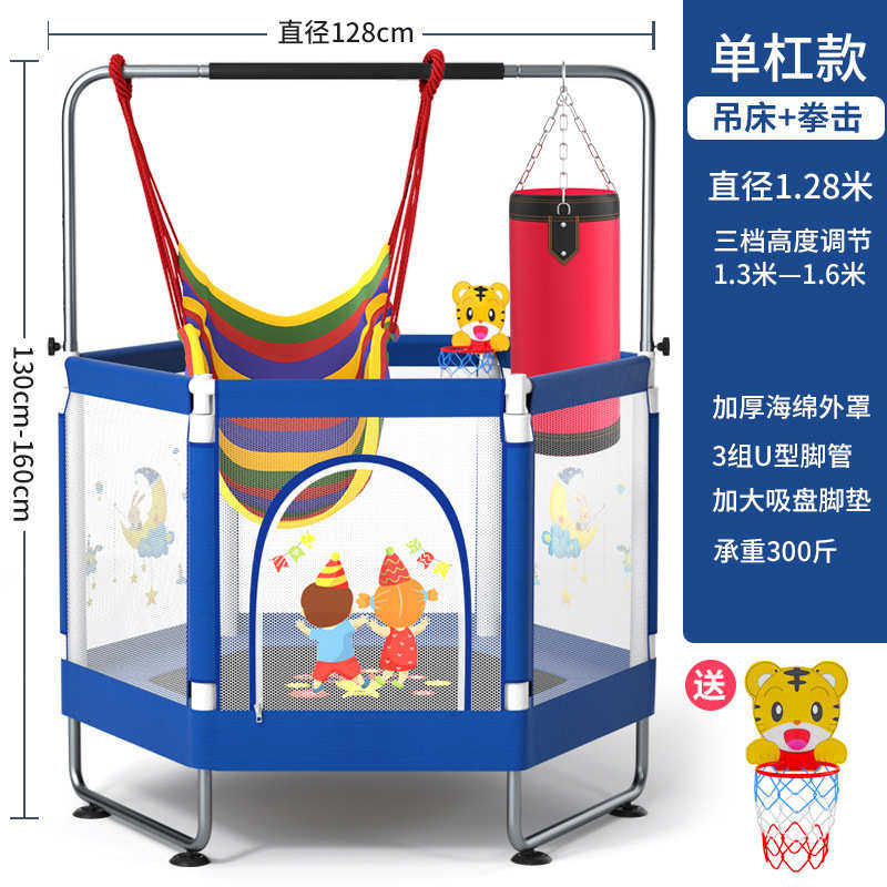 弹跳带宝宝网健身小孩护家用室内儿童蹦床蹦家庭批发成人床跳跳床