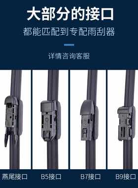胶条雨双刮器适用奇瑞泽瑞虎3/5X雨刷EE35旗云1风云2艾瑞5/7/8