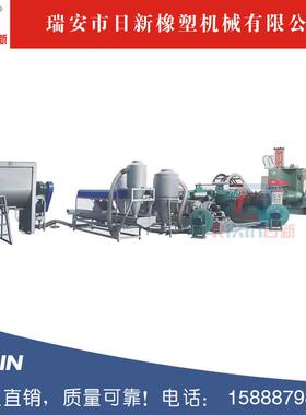 EVA高速造粒整套设备塑胶、E.V.A、T.P.R造粒整厂设备厂家直销