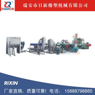 EVA高速造粒整套设备塑胶 T.P.R造粒整厂设备厂家直销 E.V.A