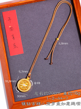 手工编织绳金色编绳项链吊坠挂绳男女儿童可穿八宝罗盘锁