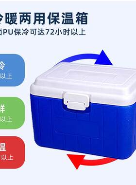 新款直销烧烤收纳快餐送餐箱 35L海钓保鲜冷链运输箱 PU生物运输
