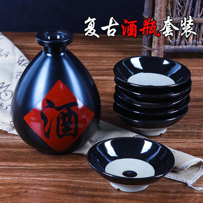 陶瓷酒壶套装影视道具碗土碗蒸碗酒店休闲 农场古代酒碗包邮覆古