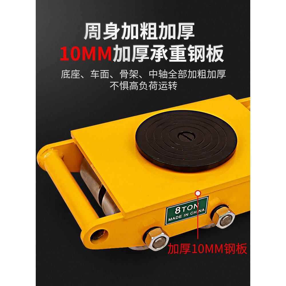 搬运运坦无品牌/克车万向轮子重设备起重移位器地牛小坦克搬车型