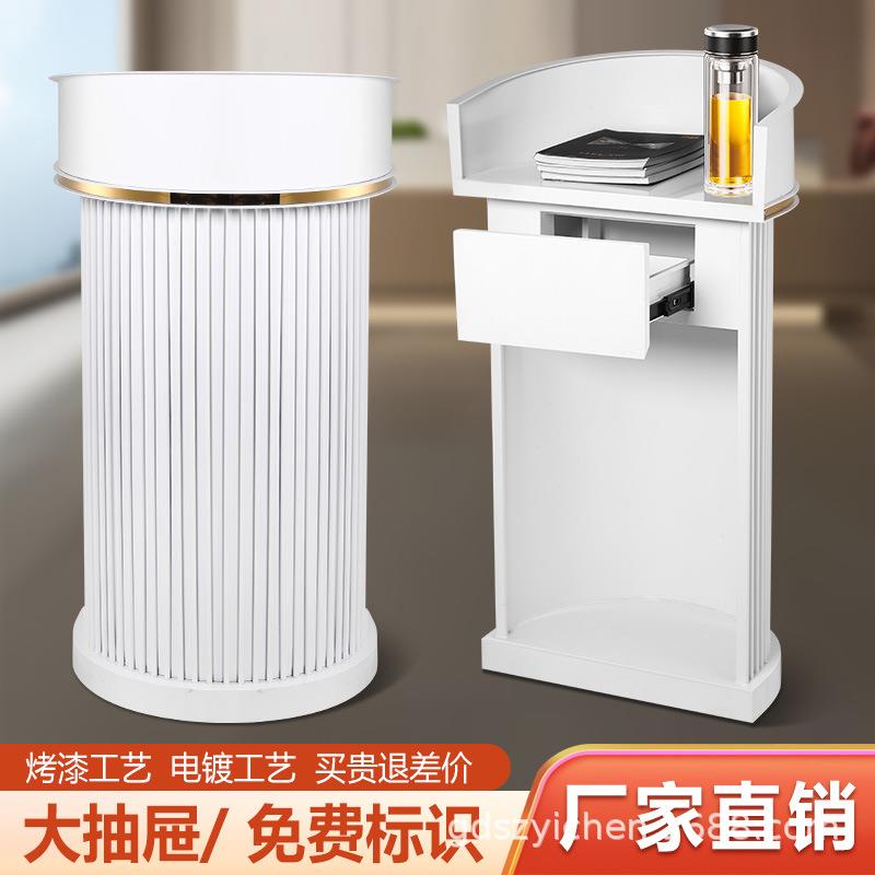 餐厅不锈钢演讲台酒店发言台户外迎宾台咨客台物业登记台讲评台
